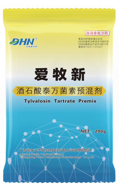 AI MUXIN (TYLVALOSIN TARTRATE PREMIX 50%) - 200G, 500G